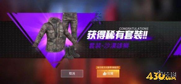 43u游戏攻略