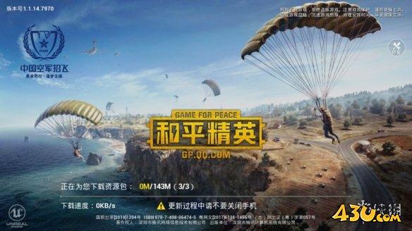 43u游戏攻略