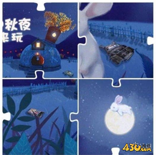 43u游戏攻略