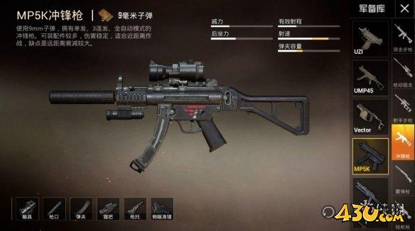 43u游戏攻略