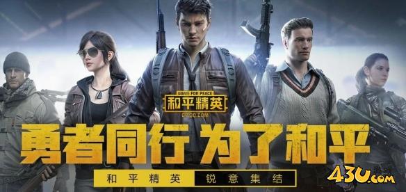43u游戏攻略