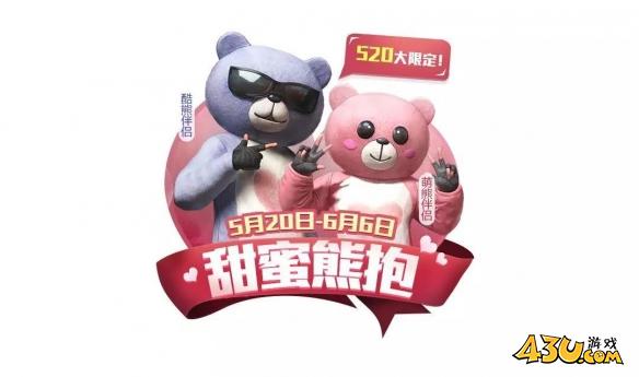43u游戏攻略