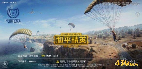 43u游戏攻略