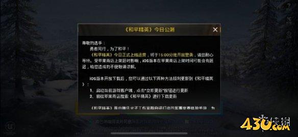 43u游戏攻略