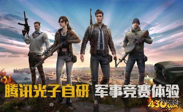 43u游戏攻略