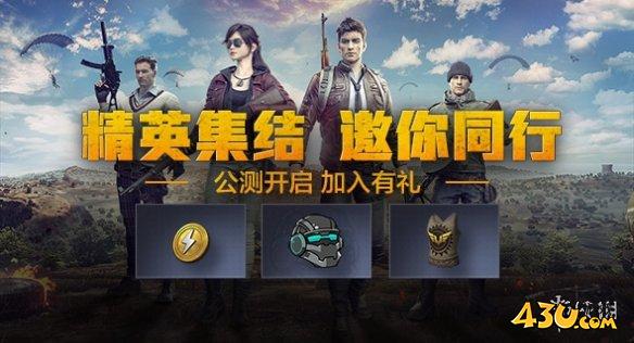 43u游戏攻略