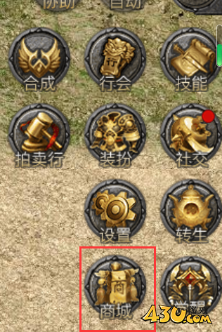 43u游戏攻略