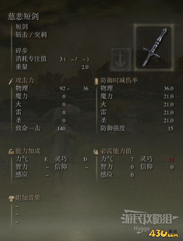 43u游戏攻略