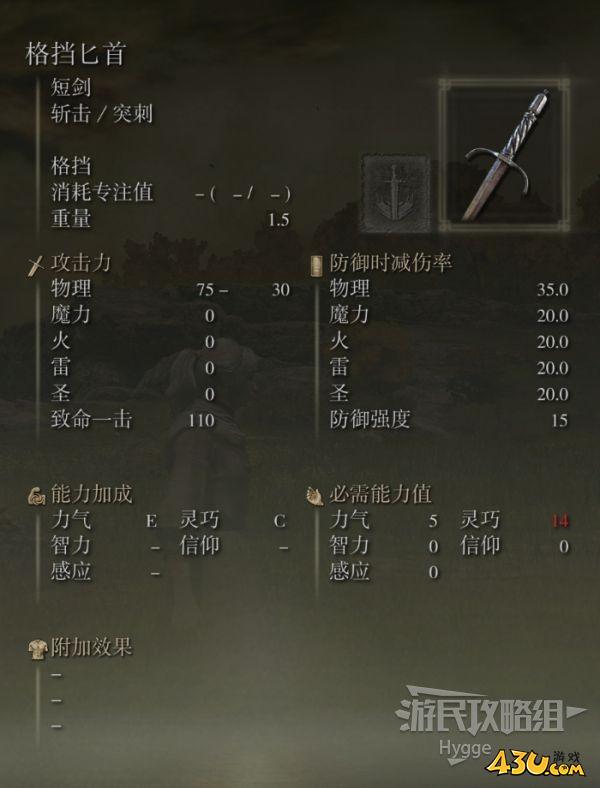 43u游戏攻略