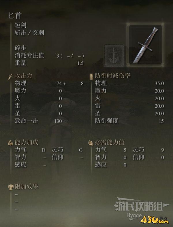 43u游戏攻略