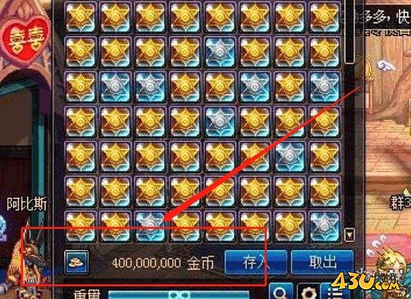 43u游戏攻略