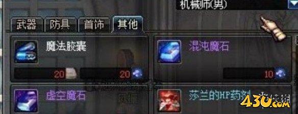43u游戏攻略
