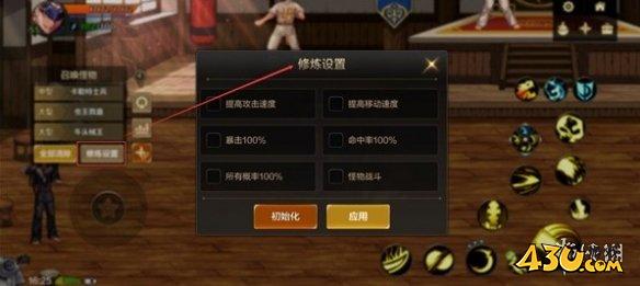 43u游戏攻略