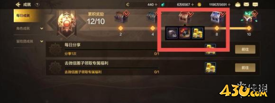 43u游戏攻略