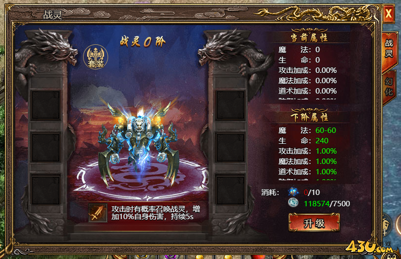 43u游戏攻略