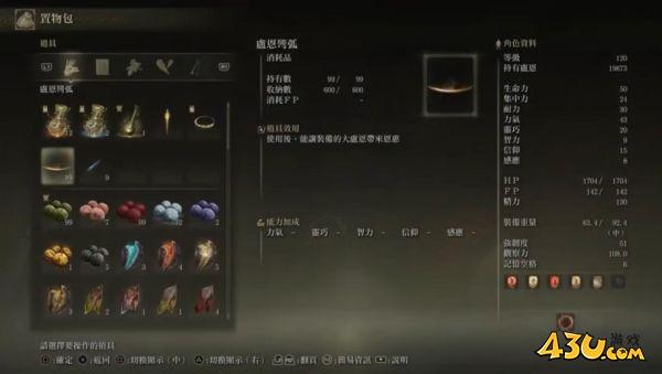 43u游戏攻略