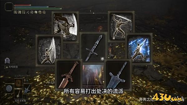 43u游戏攻略