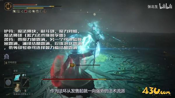 43u游戏攻略