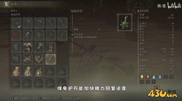 43u游戏攻略