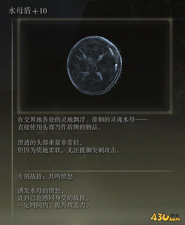 43u游戏攻略