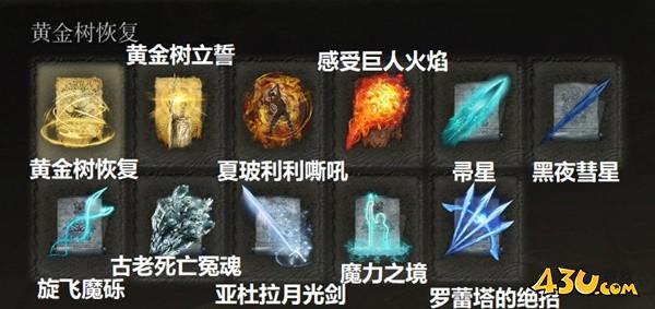 43u游戏攻略