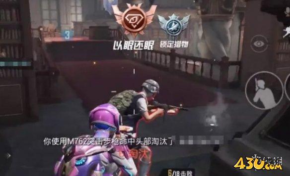 43u游戏攻略