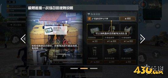 43u游戏攻略