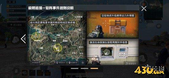 43u游戏攻略