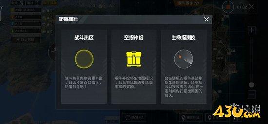 43u游戏攻略