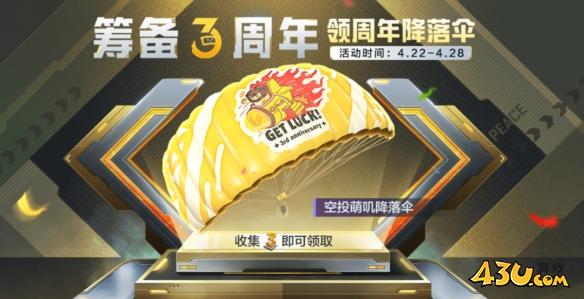 43u游戏攻略
