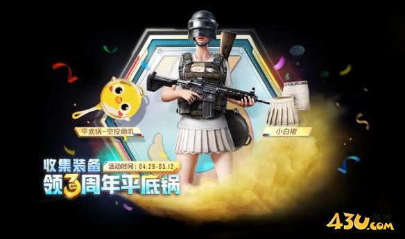 43u游戏攻略