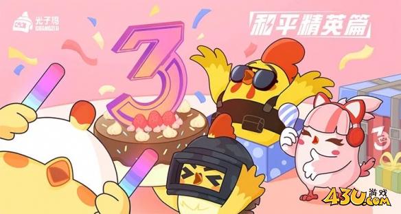 43u游戏攻略