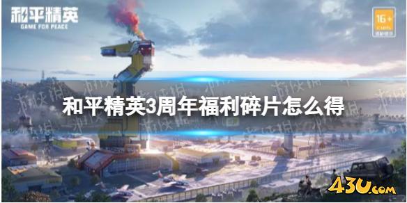 43u游戏攻略