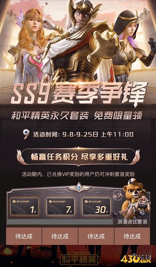 43u游戏攻略