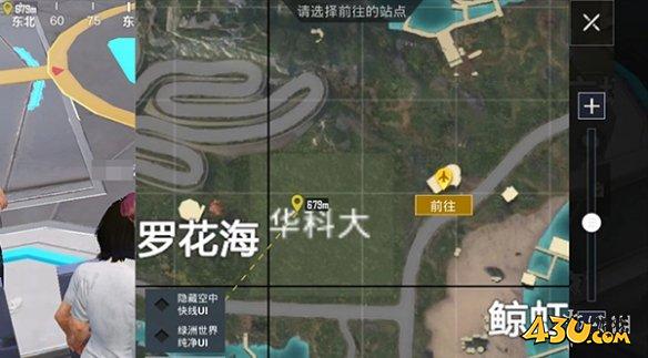 43u游戏攻略