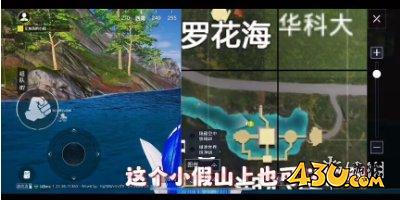 43u游戏攻略