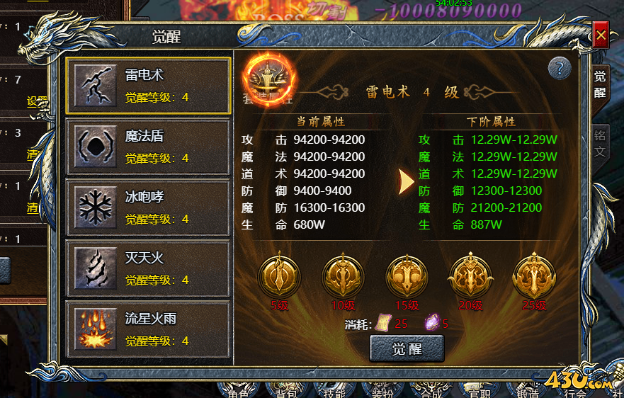 43u游戏攻略