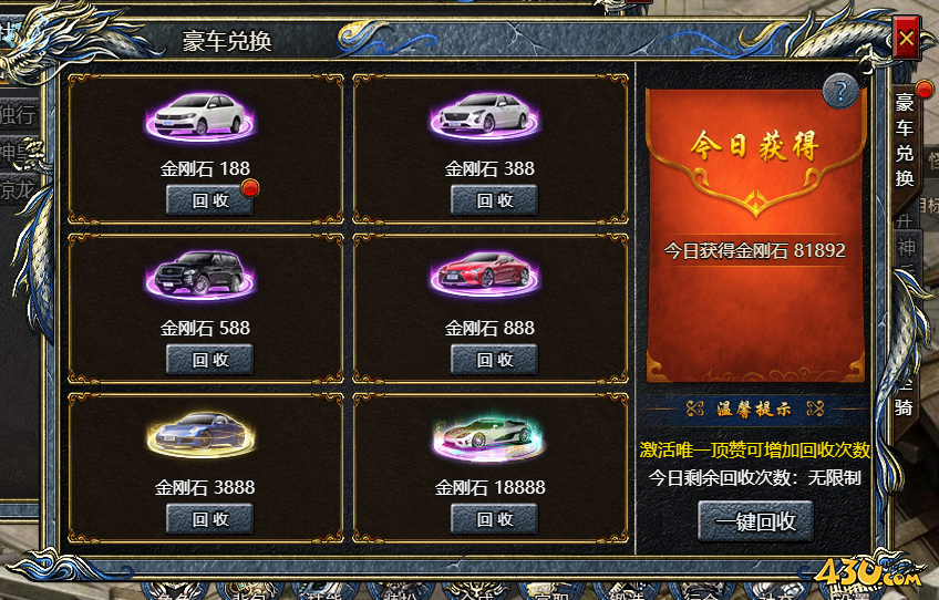 43u游戏攻略