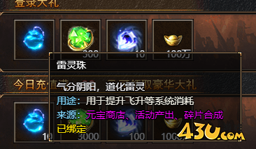 43u游戏攻略