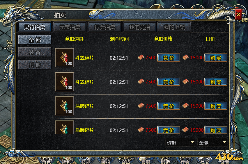 43u游戏攻略