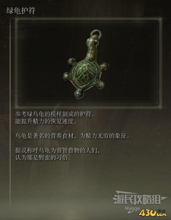 43u游戏攻略