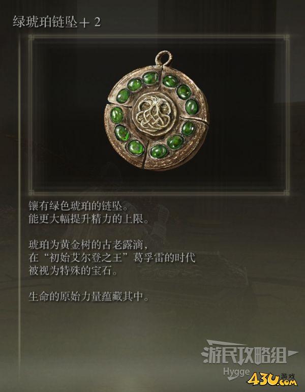 43u游戏攻略