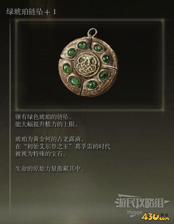 43u游戏攻略
