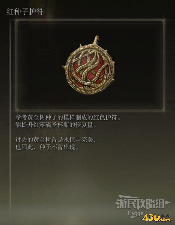 43u游戏攻略