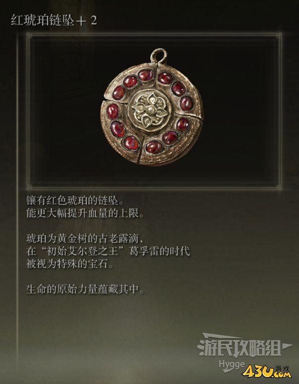 43u游戏攻略