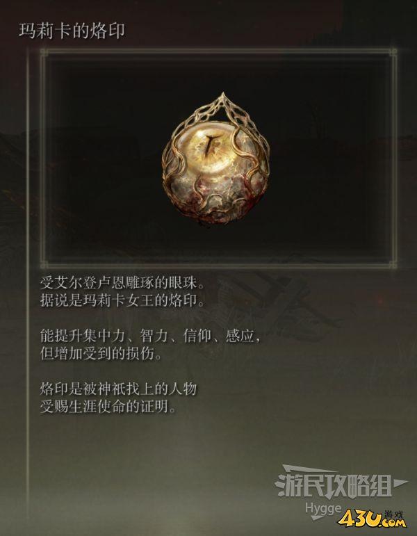 43u游戏攻略