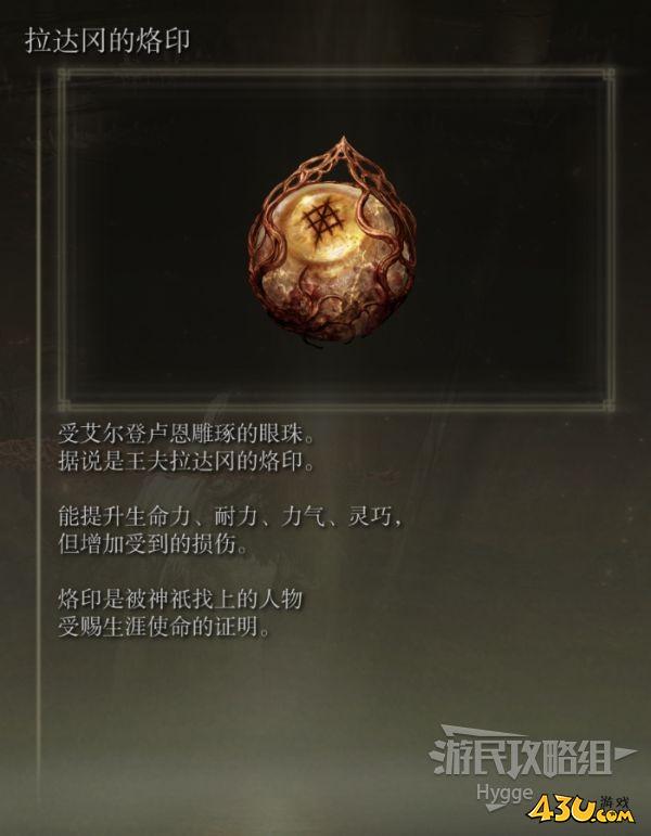 43u游戏攻略