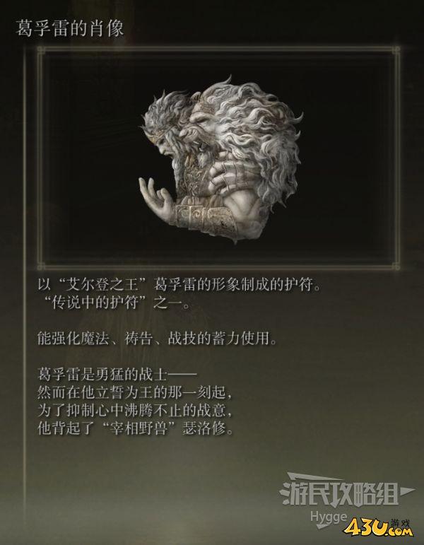 43u游戏攻略