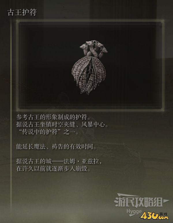 43u游戏攻略