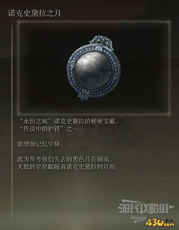 43u游戏攻略